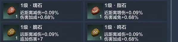 妄想山海灵蕴搭配全解析