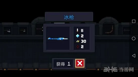 元气骑士冰枪怎么样 实战技巧全攻略
