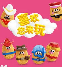 麦当劳六一玩具领取教程分享