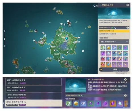 原神永恒的守护者通关打法攻略