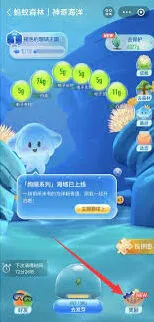 支付宝神奇海洋答案使用指南