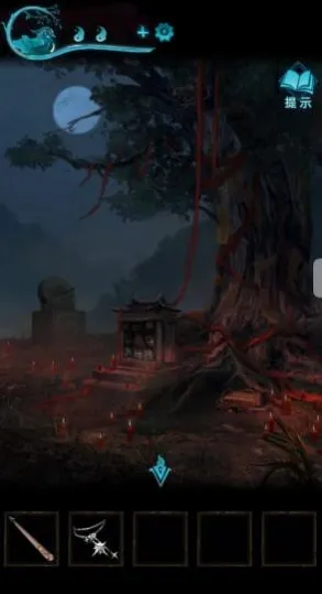 《纸嫁衣》第五章完整攻略技巧
