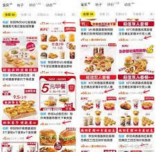闲鱼肯德基代下价格低的秘密