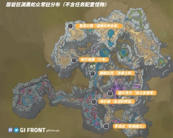 原神黑蛇众层岩巨渊分布教程