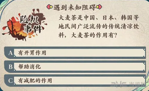 命运大麦茶有什么用 技巧分享