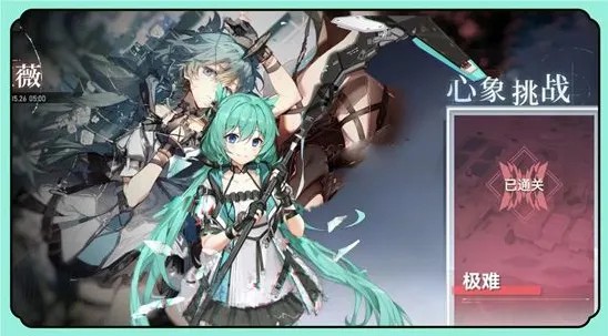 深空之眼之眼
