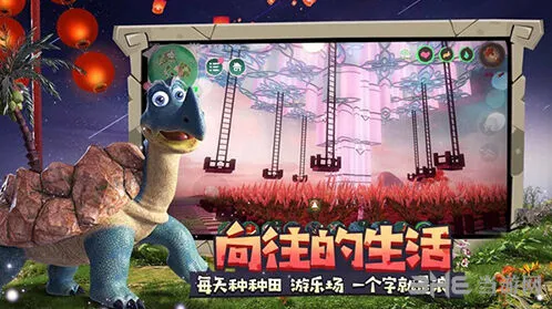 创造与魔法扇贝