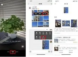 微信识别