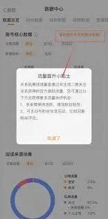 微博增加
