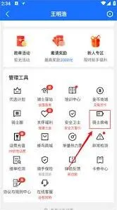 蜂鸟众包电动车审核图片拍摄指导