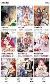 《画世界》漫蛙漫画入口查找技巧