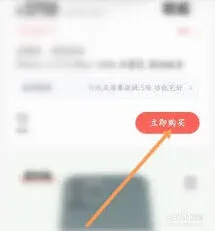 转转如何使用微信支付技巧