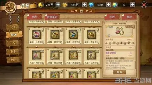 《航海王燃烧意志》凋零套装属性分享