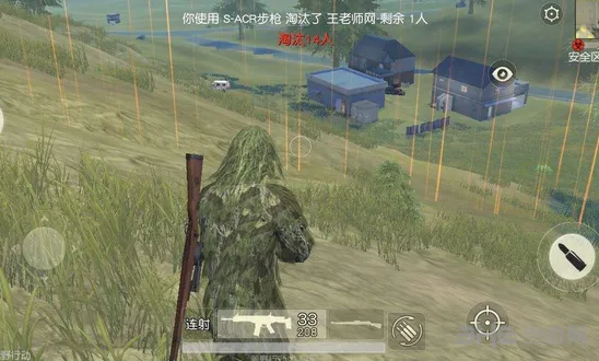 荒野行动吉利服有什么用 吉利服效果攻略分享