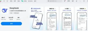 DeepSeek深度思考基本含义教程