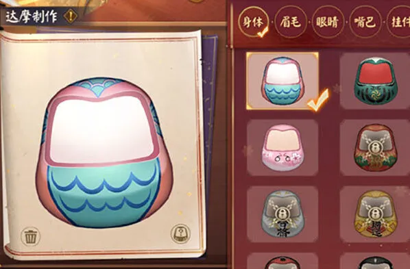 阴阳师达摩绘愿活动玩法与奖励全解析