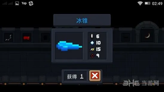 元气骑士冰锥怎么样 控制流武器实战技巧