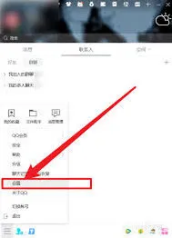 QQ隐藏性别信息完整指南