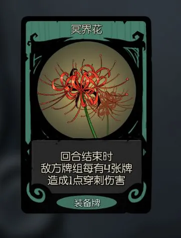 月圆之夜契约师恐惧流玩法教学