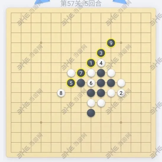 微信欢乐五子棋第57关玩法指南