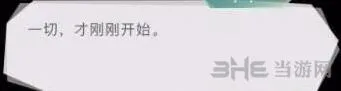 恋与制作人男主