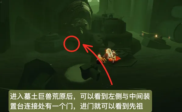 光遇感恩季白绒斗篷先祖详细攻略