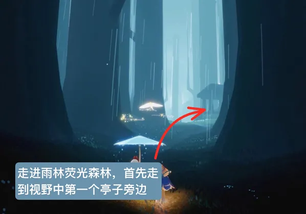 光遇雨林跺脚先祖怎么获得 攻略