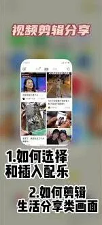 小红书音乐提取实用方法