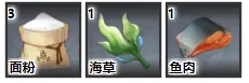 原神福内乌冬配方获取与材料收集攻略