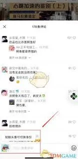 微信撤回视频号评论教程详解