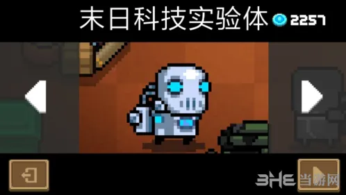 元气骑士敏捷试炼成就获取指南