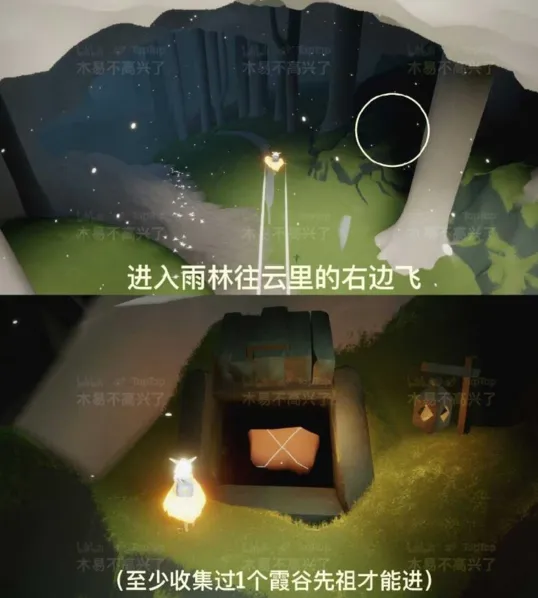 光遇集结季小金人完整收集攻略