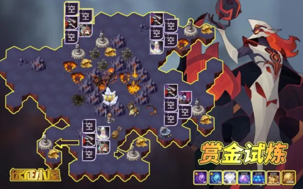 剑与远征：奥尔加赏金试炼攻略
