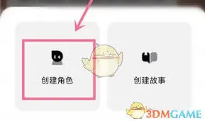 猫箱创建角色技巧指南