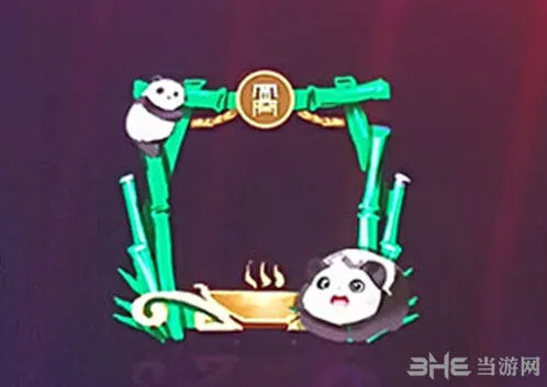 王者荣耀爱心熊猫头像框获取全指南