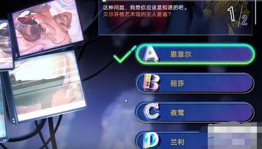 无期迷途真言雕像问题答案完整攻略