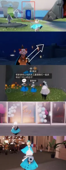 光遇周年庆先祖位置攻略 快速定位