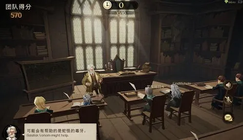 哈利波特魔法觉醒草药课怎么参与