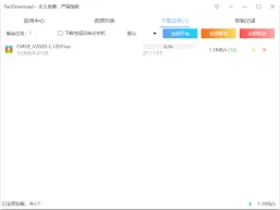 百度速度慢