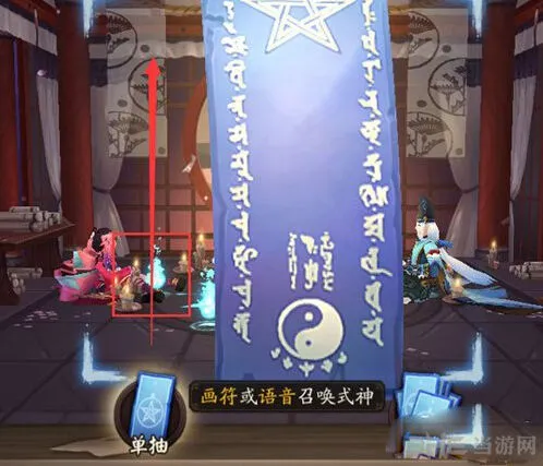 阴阳师神秘图案