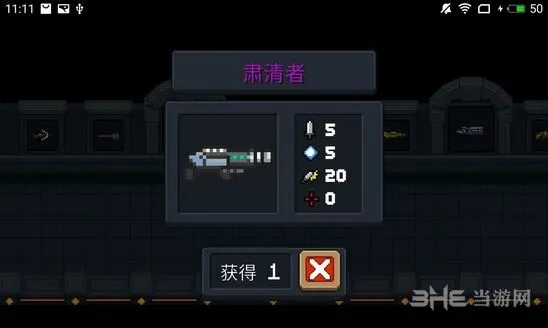 元气骑士肃清者伤害图鉴 攻略详解
