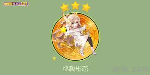球球大作战佛系少女提亚获取攻略教程