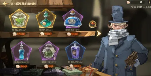 哈利波特魔法觉醒决斗派对必胜技巧