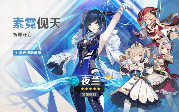 原神夜兰蒸发流技巧分享