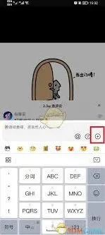 抖音：评论发图片表情包方法