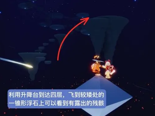 光遇禁阁鲲叫先祖在哪里指南