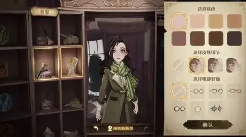 哈利波特魔法觉醒染发魔药配方技巧