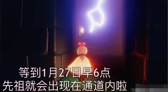 光遇宝石