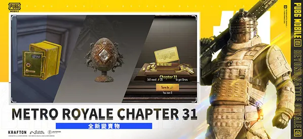 pubg和平精英亚洲服游戏