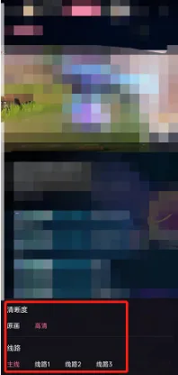 哔哩哔哩点击